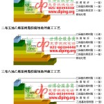 孟津乙烯基防腐蚀地坪,乙烯基酯地坪,乙烯基酯防腐蚀地坪,乙烯基重防腐蚀地坪,乙烯基重防腐地坪,乙烯基重防腐自流平地坪-缩略图2